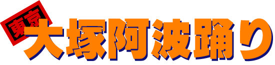 ������ˈ��g�x��