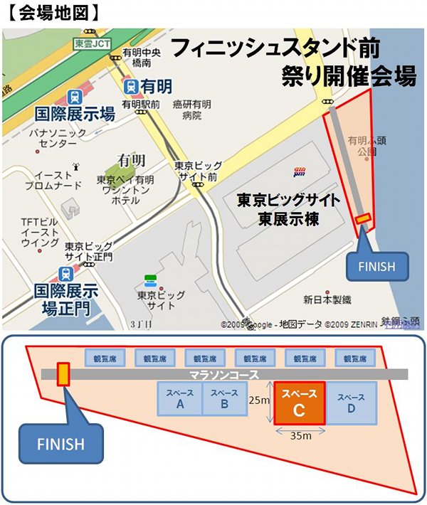 ������}���\���Ղ� �t�B�j�b�V���X�^���h�O�Ղ�J�É��n�}